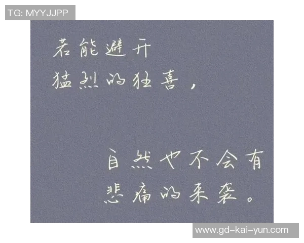 伊斯科：害怕再受伤的恐惧感并没有消失，我需要学会与它共存